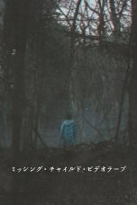 Missing Child Videotape (2025)